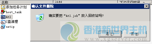 3_150514191142_1.png vps怎么设置定时重启 互联网IT