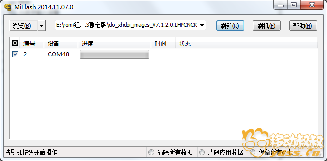 小米/红米刷机教程，高通CPU系列机型免解锁进高通模式	  学习笔记 第4张