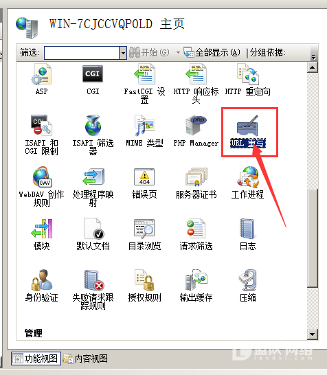 IIS7 http自动跳转到https,http怎样跳转HTTPS 互联网IT 第1张