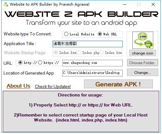 QQ截图20180728015722.jpg 网站APP生成器APK，安卓APP制作工具APK 互联网IT