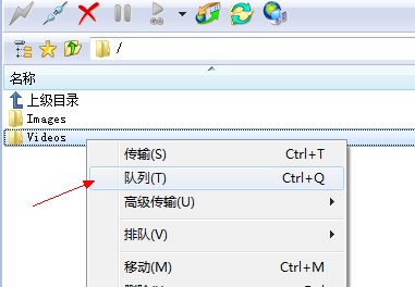 FlashFXP打造自动镜像更新，自动备份文件，自动备份网站，自动同步网站 互联网IT 第2张