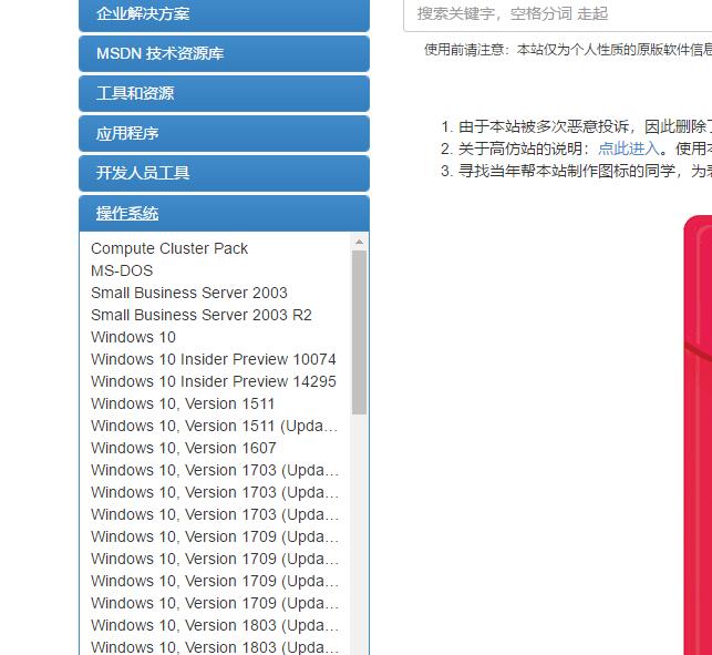 QQ截图20180811230712.jpg 系统下载，Windows下载,windows10系统下载，windows11系统下载，windows10下载，windows11下载 互联网IT