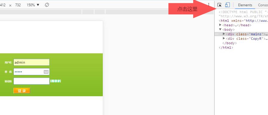 密码框的明密文(显示和隐藏) 显示 互联网IT 第2张
