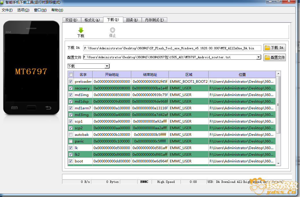 195919sdt9ul6itdst46co.png 360 N4S MTK版 刷机教材，工具 互联网IT