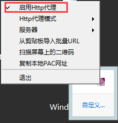 Windows2012搭建代理V2ray服务器端客户端32/64位系统 互联网IT 第12张