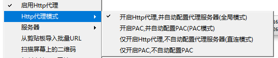 Windows2012搭建代理V2ray服务器端客户端32/64位系统 互联网IT 第13张