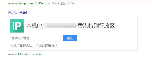 Windows2012搭建代理V2ray服务器端客户端32/64位系统 互联网IT 第14张