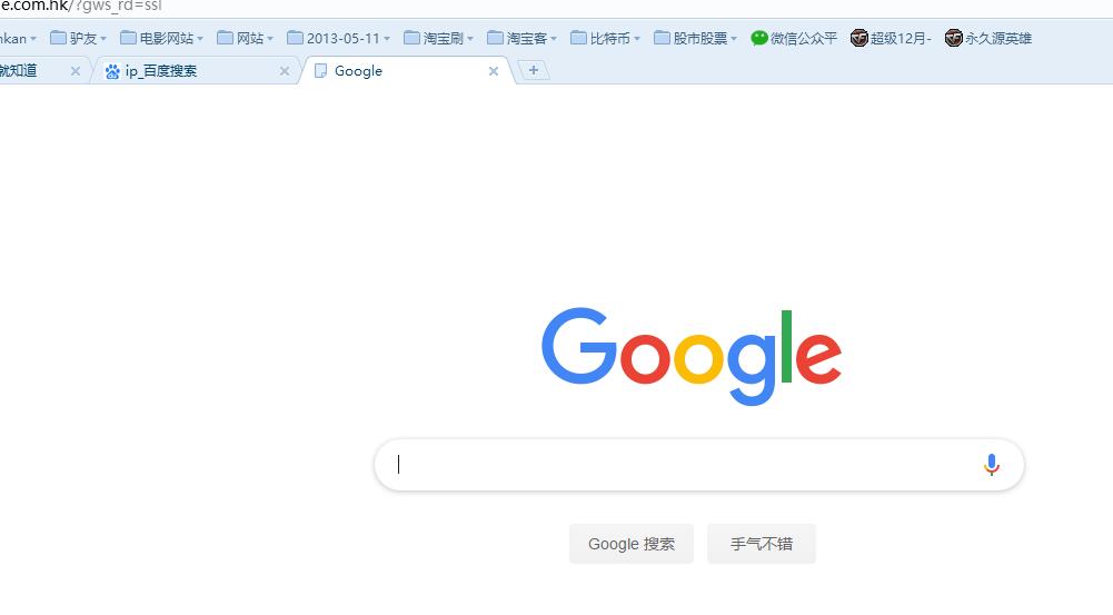 Windows2012搭建代理V2ray服务器端客户端32/64位系统 互联网IT 第15张
