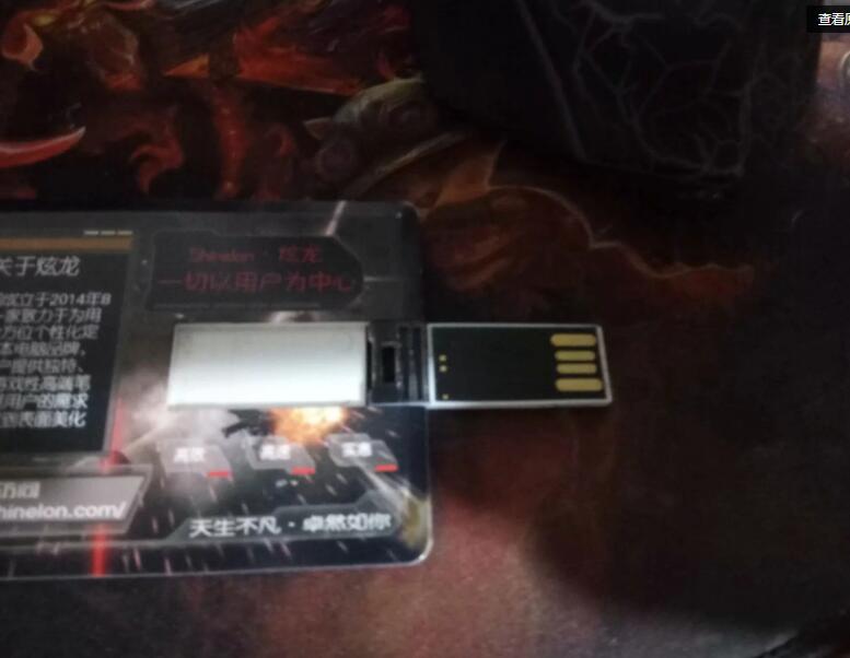 星际蜗牛C款i211网卡服务器（第三篇）装系统U盘启动番外篇 互联网IT 第7张