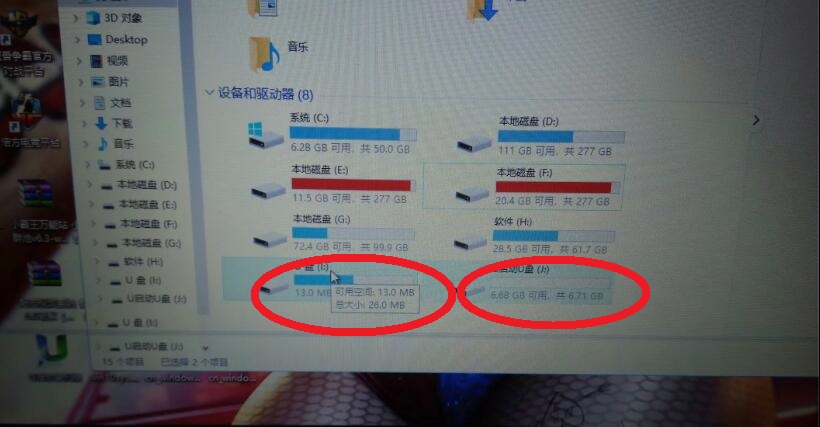 星际蜗牛C款i211网卡服务器（第三篇）装系统U盘启动番外篇 互联网IT 第8张