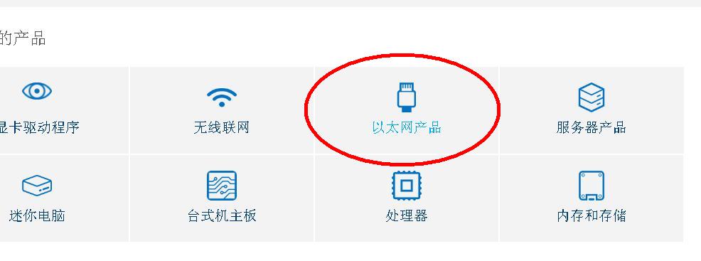 星际蜗牛C款i211网卡服务器（第四篇）装Windows Server 2012 R2服务器装机篇（上篇） 互联网IT 第11张