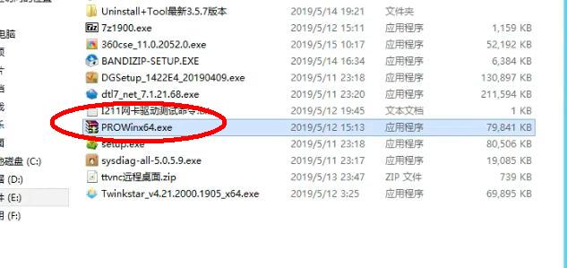 星际蜗牛C款i211网卡服务器（第四篇）装Windows Server 2012 R2服务器装机篇（上篇） 互联网IT 第14张