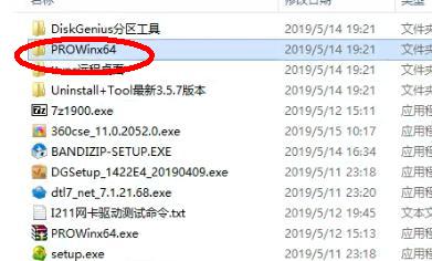 星际蜗牛C款i211网卡服务器（第四篇）装Windows Server 2012 R2服务器装机篇（上篇） 互联网IT 第15张