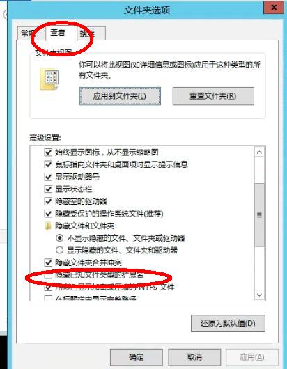 星际蜗牛C款i211网卡服务器（第四篇）装Windows Server 2012 R2服务器装机篇（上篇） 互联网IT 第17张