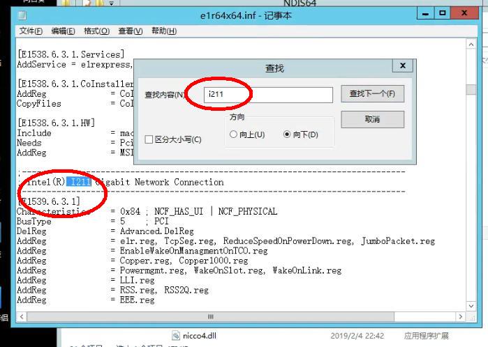 星际蜗牛C款i211网卡服务器（第四篇）装Windows Server 2012 R2服务器装机篇（上篇） 互联网IT 第20张