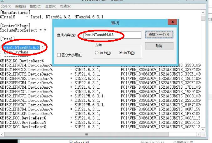 星际蜗牛C款i211网卡服务器（第四篇）装Windows Server 2012 R2服务器装机篇（上篇） 互联网IT 第22张