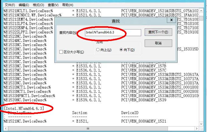 星际蜗牛C款i211网卡服务器（第四篇）装Windows Server 2012 R2服务器装机篇（上篇） 互联网IT 第23张