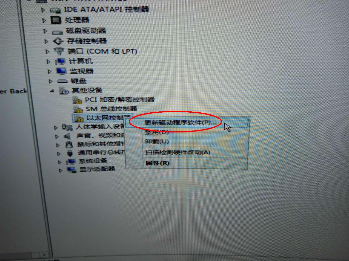 星际蜗牛C款i211网卡服务器（第四篇）装Windows Server 2012 R2服务器装机篇（上篇） 互联网IT 第29张