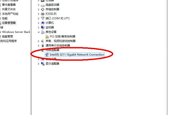星际蜗牛C款i211网卡服务器（第四篇）装Windows Server 2012 R2服务器装机篇（上篇） 互联网IT 第38张