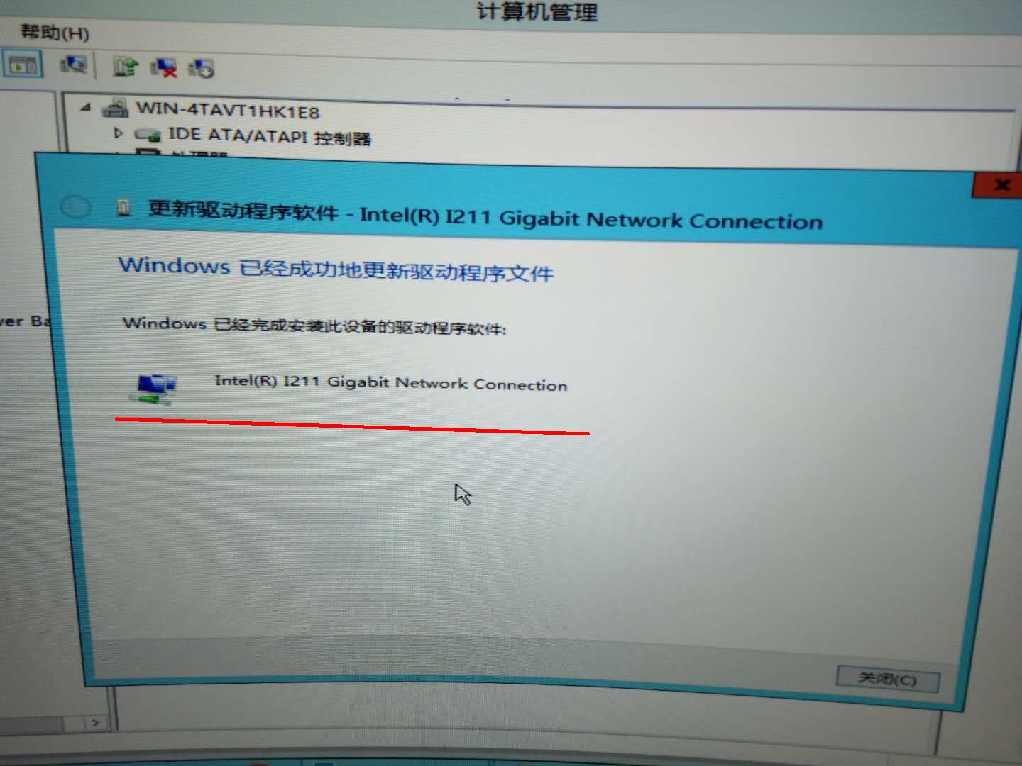 星际蜗牛C款i211网卡服务器（第四篇）装Windows Server 2012 R2服务器装机篇（上篇） 互联网IT 第39张