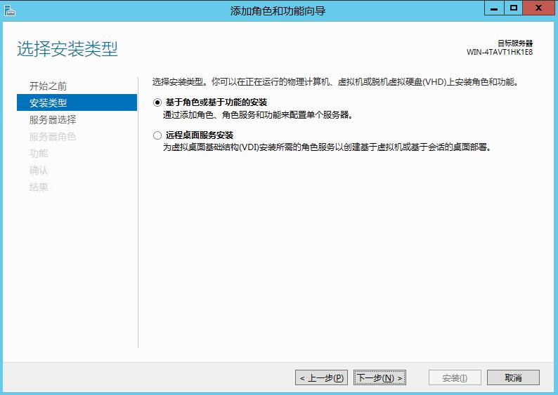 星际蜗牛C款i211网卡服务器（第四篇）装Windows Server 2012 R2服务器装机篇（下篇） 互联网IT 第2张