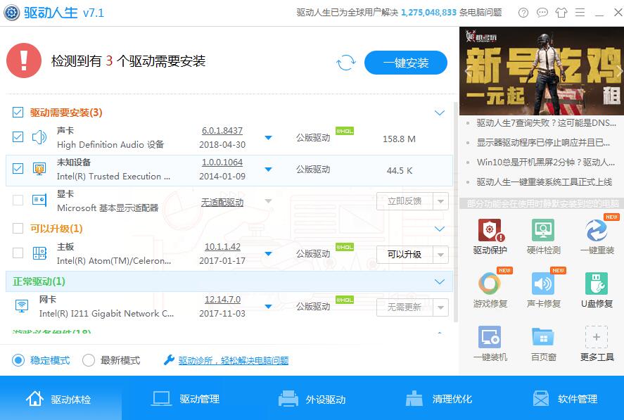 星际蜗牛C款i211网卡服务器（第四篇）装Windows Server 2012 R2服务器装机篇（下篇） 互联网IT 第23张