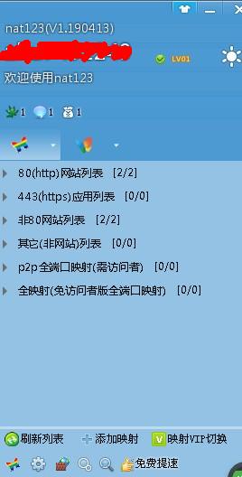 星际蜗牛C款i211网卡服务器（第六篇）服务器搭建映射外网篇一 互联网IT 第3张