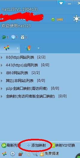 星际蜗牛C款i211网卡服务器（第六篇）服务器搭建映射外网篇一 互联网IT 第4张