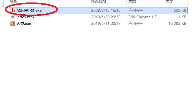 星际蜗牛C款i211网卡服务器（第六篇）服务器搭建映射外网篇一 互联网IT 第11张