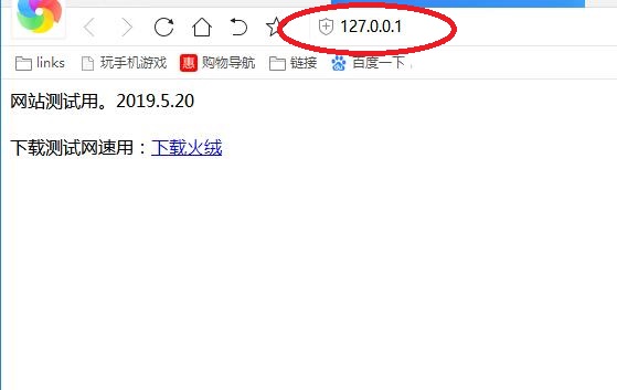 星际蜗牛C款i211网卡服务器（第六篇）服务器搭建映射外网篇一 互联网IT 第13张