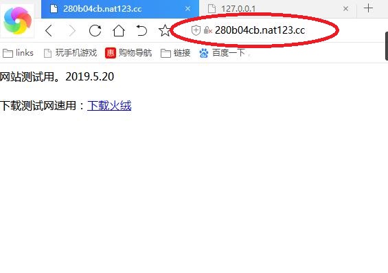 星际蜗牛C款i211网卡服务器（第六篇）服务器搭建映射外网篇一 互联网IT 第15张