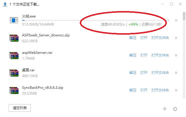 星际蜗牛C款i211网卡服务器（第六篇）服务器搭建映射外网篇一 互联网IT 第17张