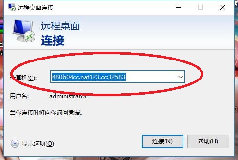 星际蜗牛C款i211网卡服务器（第六篇）服务器搭建映射外网篇一 互联网IT 第22张