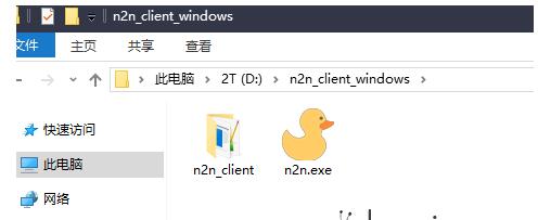 Windows下使用N2N搭建局域网，全球局域网（重写） 互联网IT 第1张