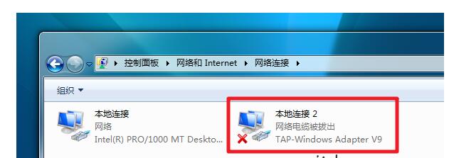 Windows下使用N2N搭建局域网，全球局域网（重写） 互联网IT 第2张