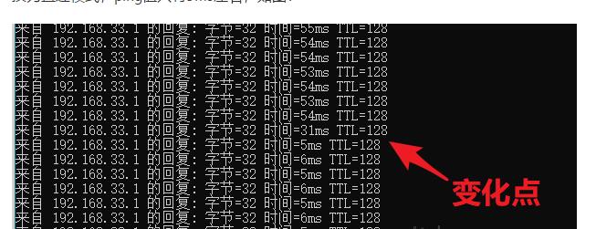 Windows下使用N2N搭建局域网，全球局域网（重写） 互联网IT 第6张