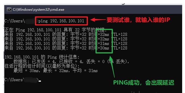Windows下使用N2N搭建局域网，全球局域网（重写） 互联网IT 第5张