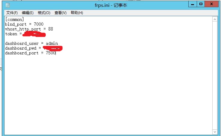 FRP内网映射，穿透工具，教程 互联网IT 第1张