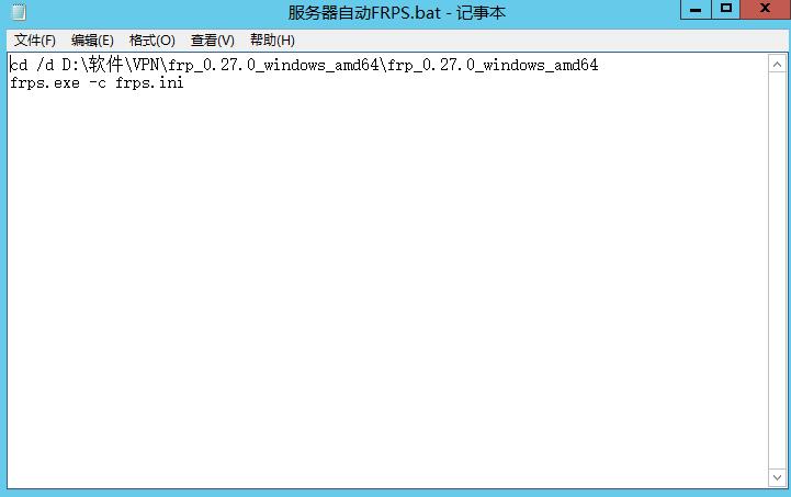 FRP内网映射，穿透工具，教程 互联网IT 第2张
