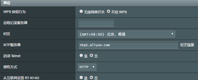 20190615231220.png 阿里云时间服务器公共NTP服务器，阿里时间，阿里时间服务器，时间地址 互联网IT