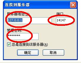 星际蜗牛C款服务器（第十一篇）FTP搭建篇 互联网IT 第6张