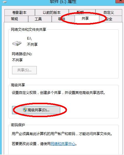 星际蜗牛C款服务器（第十二篇）开启SMB共享篇 互联网IT 第3张