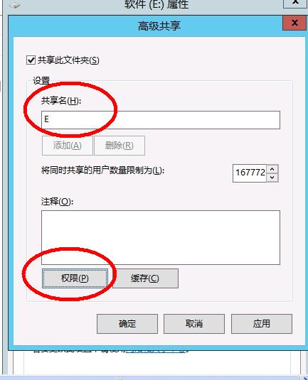 星际蜗牛C款服务器（第十二篇）开启SMB共享篇 互联网IT 第4张
