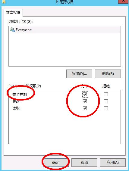 星际蜗牛C款服务器（第十二篇）开启SMB共享篇 互联网IT 第5张