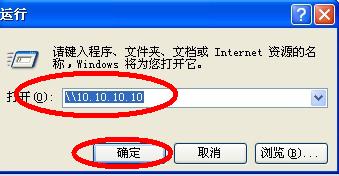 星际蜗牛C款服务器（第十二篇）开启SMB共享篇 互联网IT 第6张