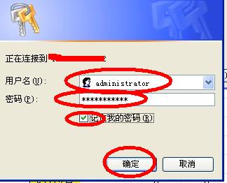 星际蜗牛C款服务器（第十二篇）开启SMB共享篇 互联网IT 第7张