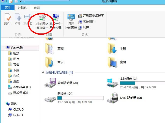 星际蜗牛C款服务器（第十二篇）开启SMB共享篇 互联网IT 第9张