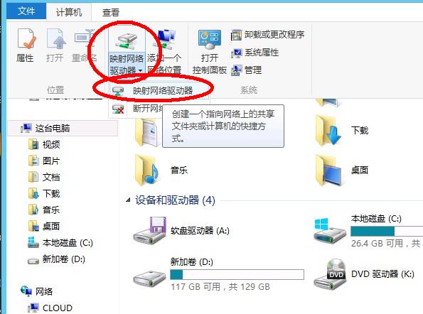 星际蜗牛C款服务器（第十二篇）开启SMB共享篇 互联网IT 第10张