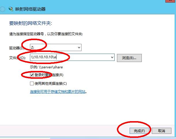 星际蜗牛C款服务器（第十二篇）开启SMB共享篇 互联网IT 第11张