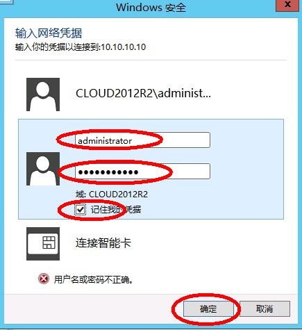 星际蜗牛C款服务器（第十二篇）开启SMB共享篇 互联网IT 第12张
